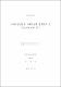 손바닥선인장의 재배기술과 성분분석 및 기능성에 관한 연구
