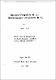 On some properties of the nonholonomic components in Vn